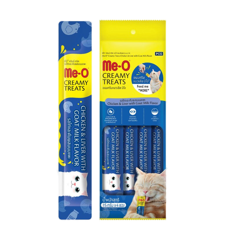 Tavuk Ciğer ve Keçi Sütlü Krema Kedi Ödül Maması 15gr (4’lü)